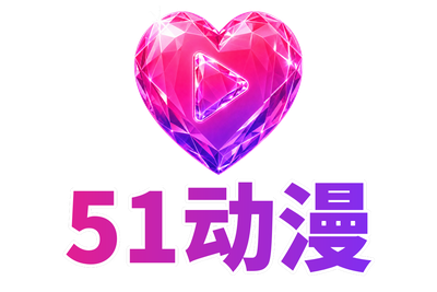 51动漫 Logo